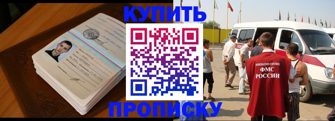 пропишу в квартире в Россоши