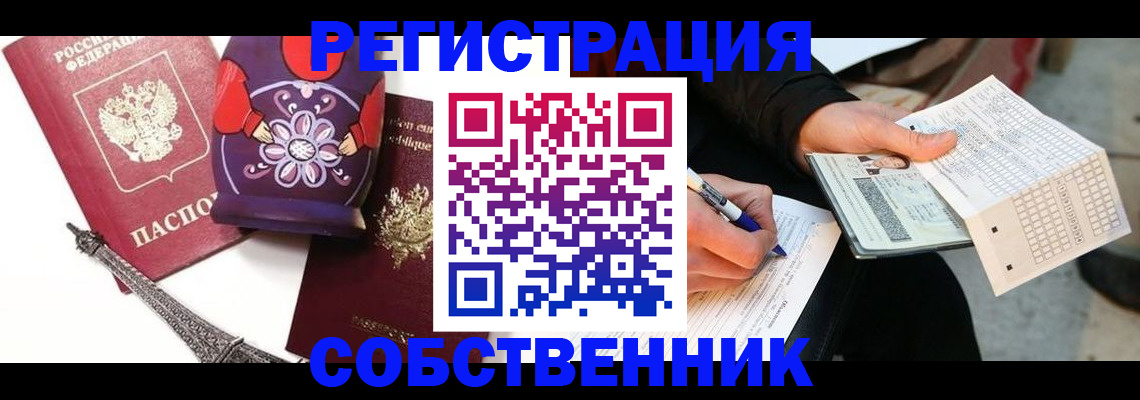 форма 3 в Россоши